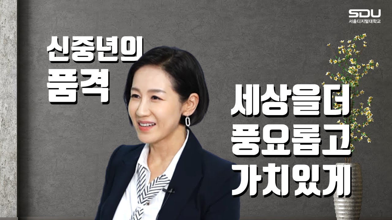 부동산학과 최숙경