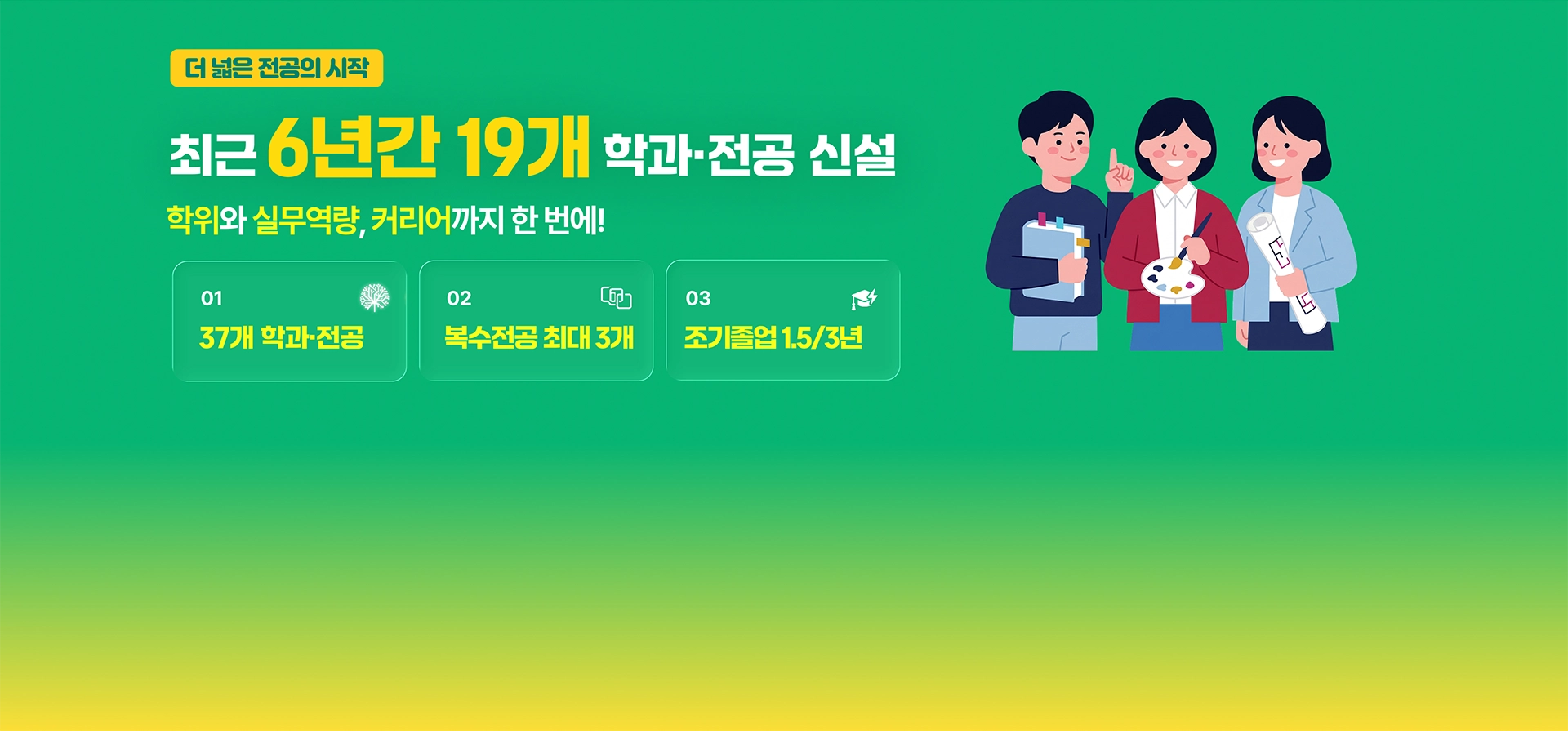 메인이미지_슬라이드_3